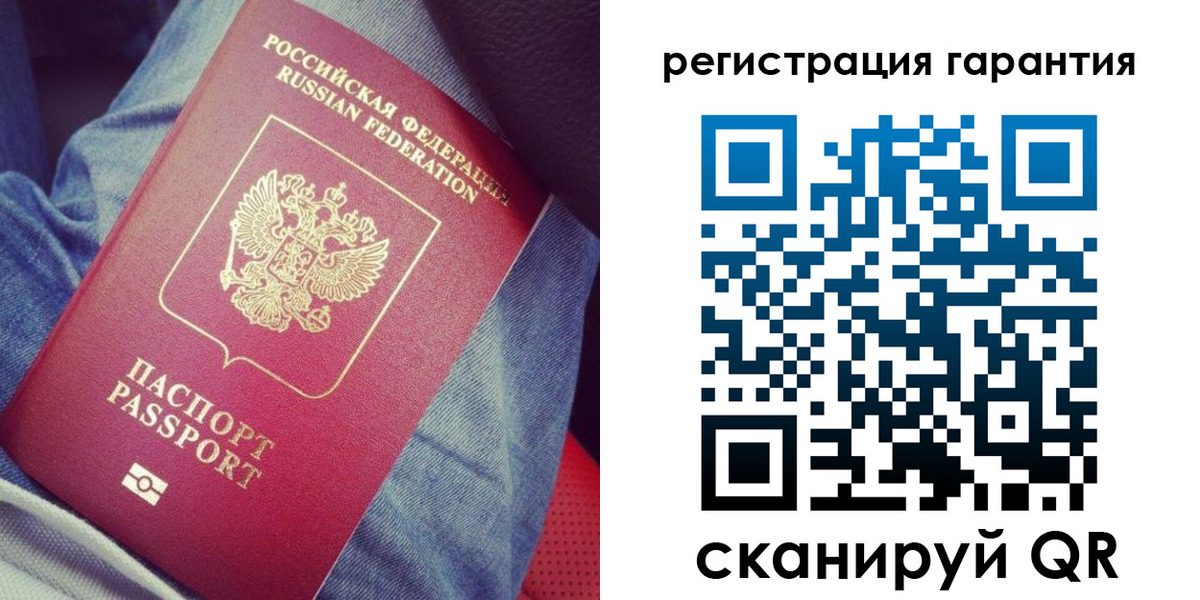 регистрация для дет. сада в Усинске